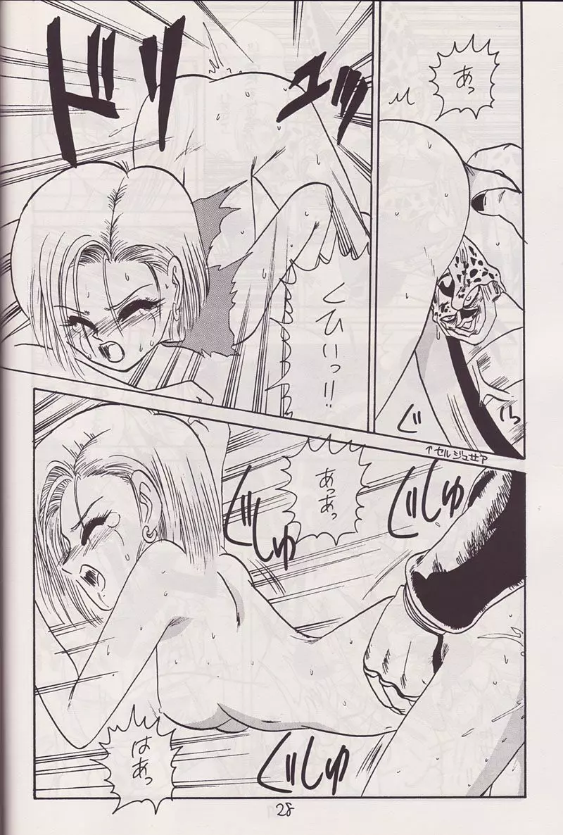 P-ARK - page9