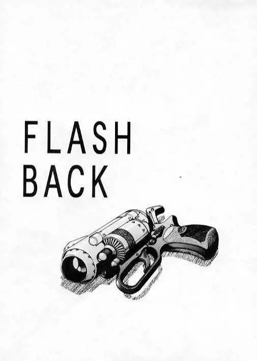 FLASH BACK - page2