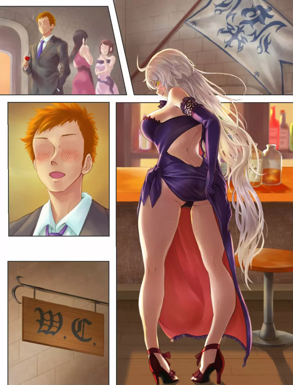 聖夜の邪ンヌさんと - page6