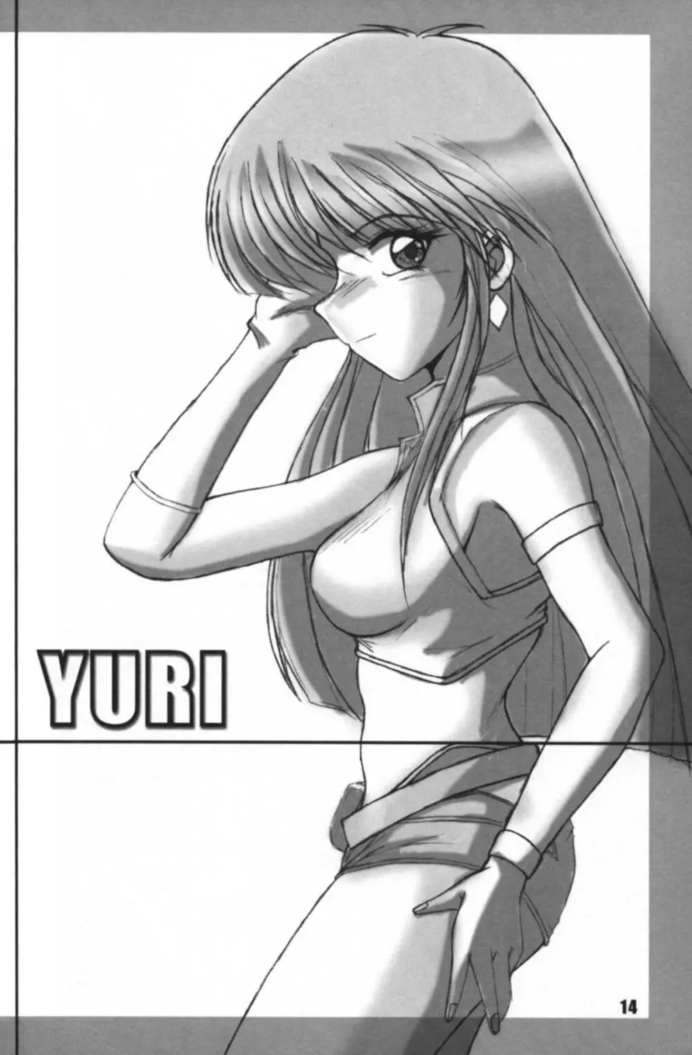 WORKS Vol.54 Une fleur fascinante. Revision. - page14