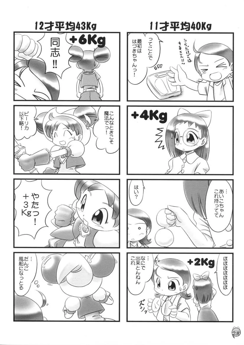 Dream Paradise 7 - page27