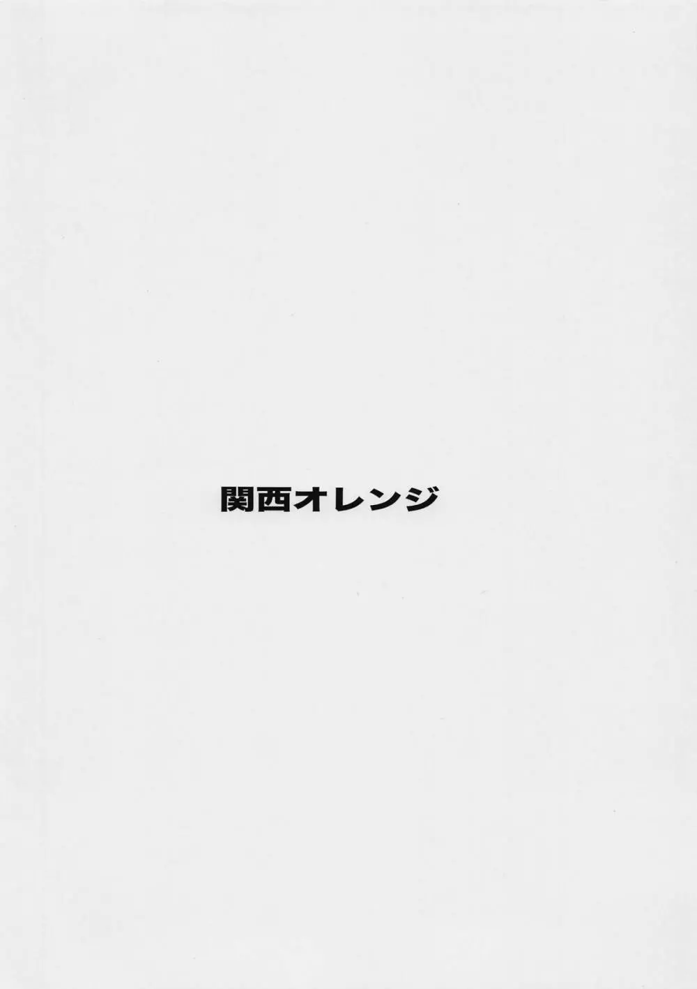 Happy Life 総集編 - page150