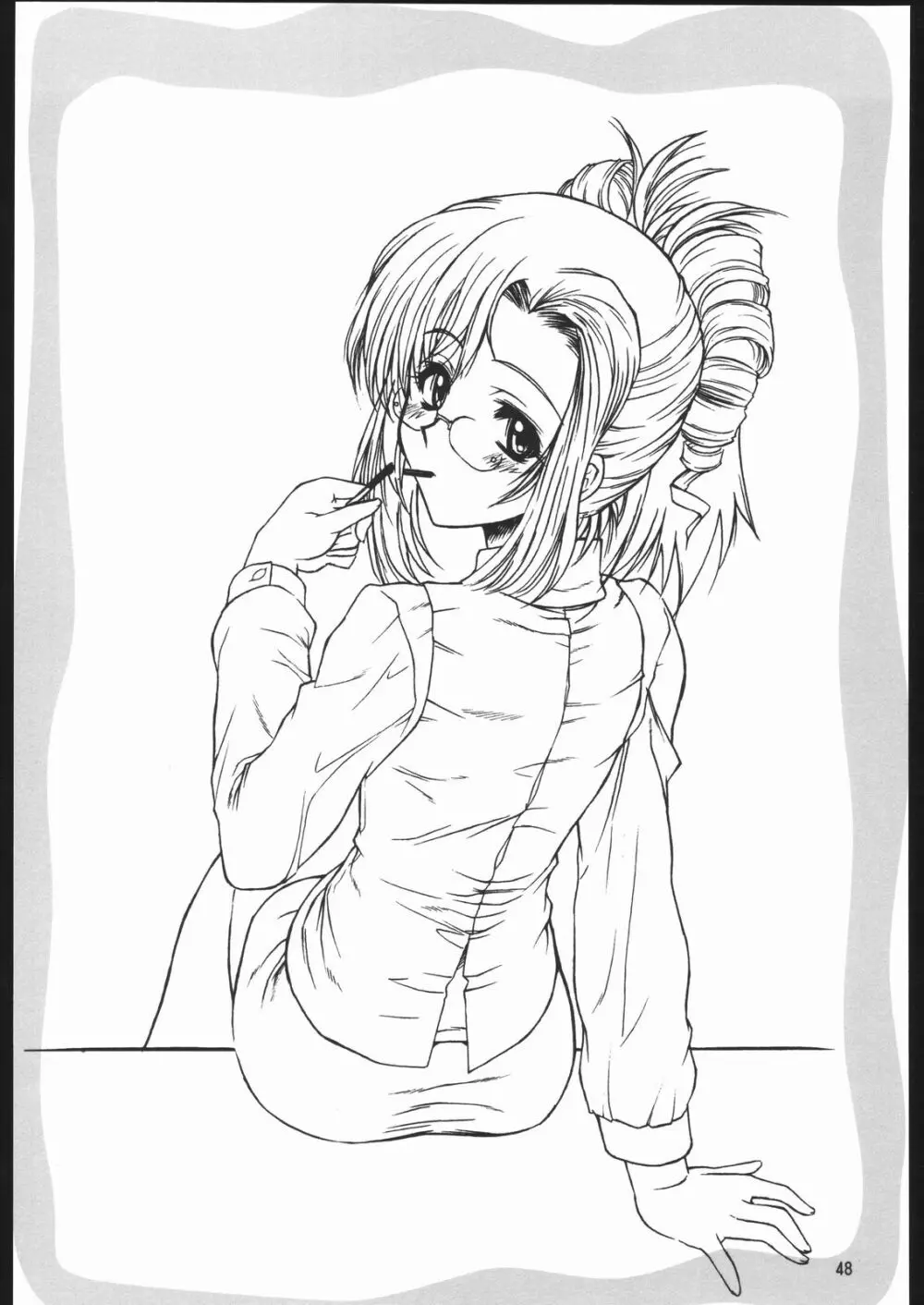 やっぱりダメ人間の証明 - page48