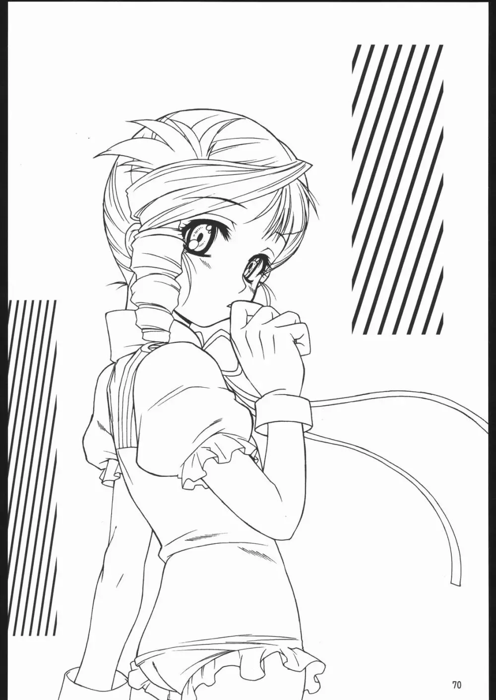やっぱりダメ人間の証明 - page70