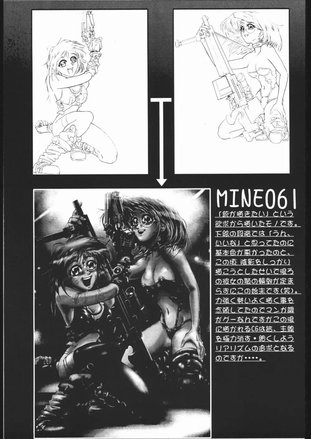 MINE SWEEPER - page70