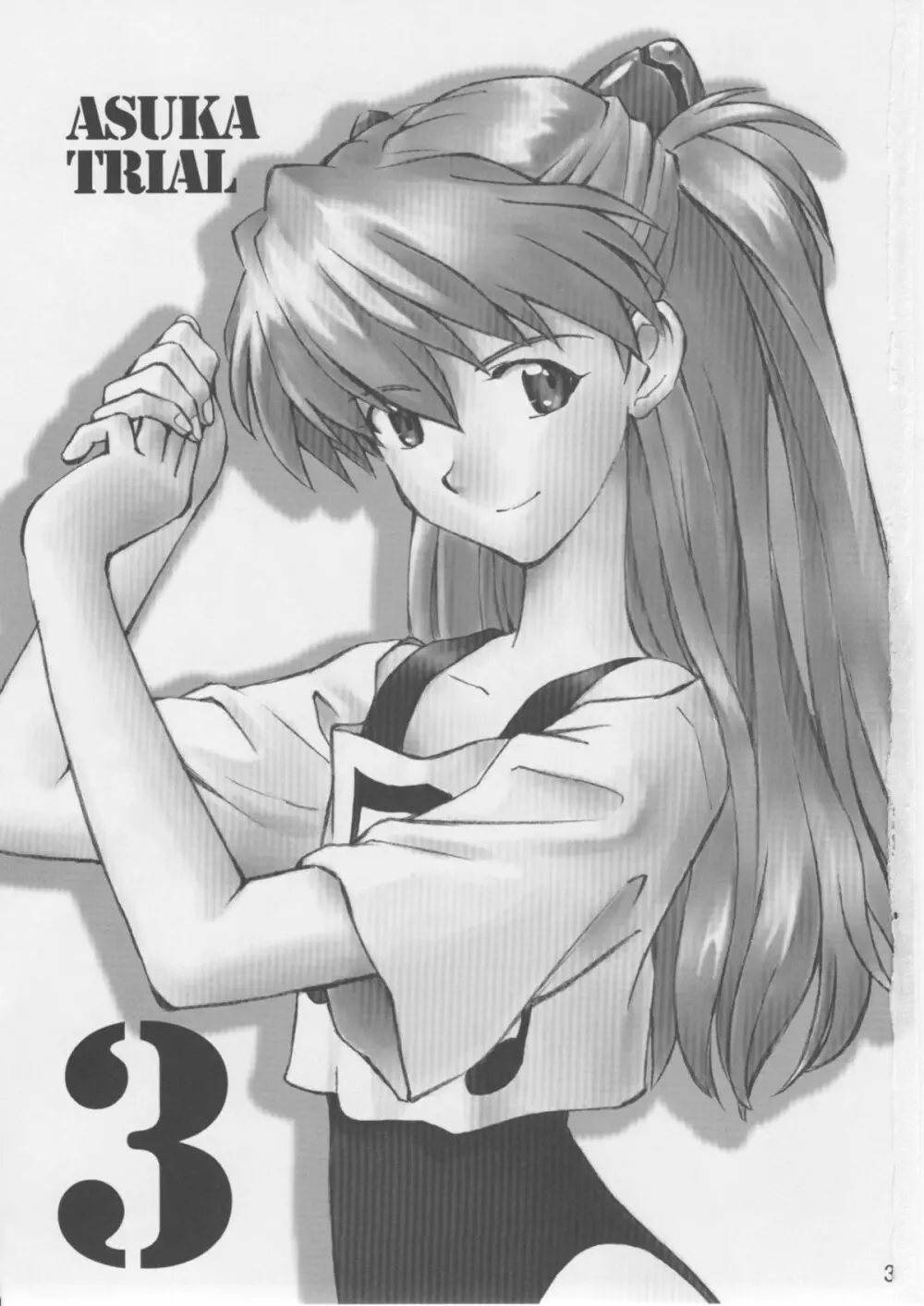 ASUKA TRIAL 3 - page2