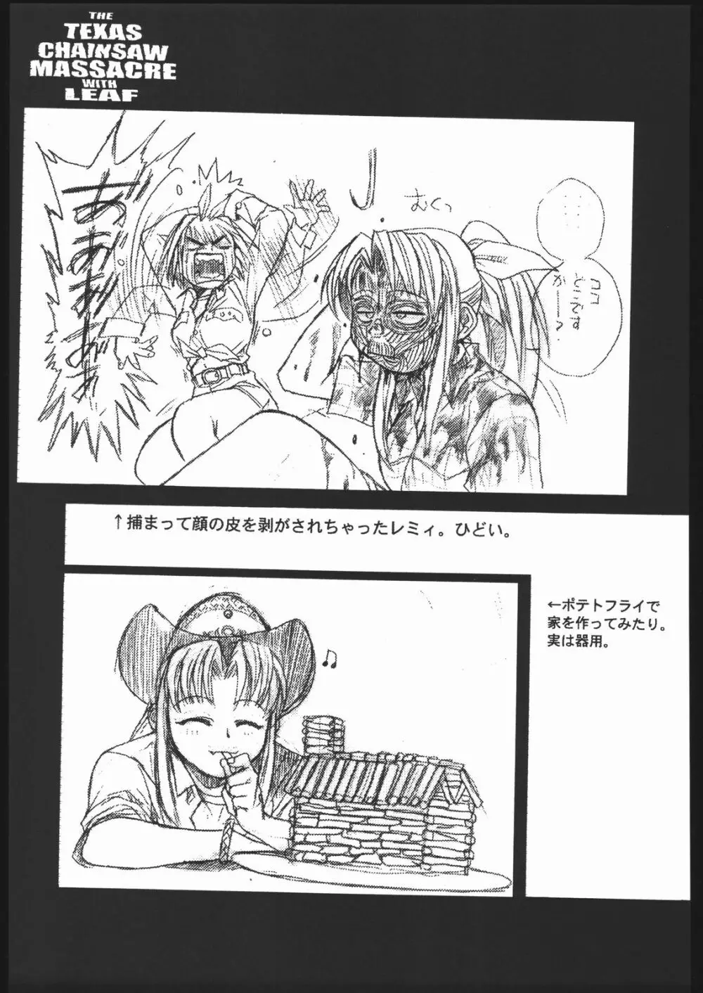 WAY OF TEX-MEX - page84