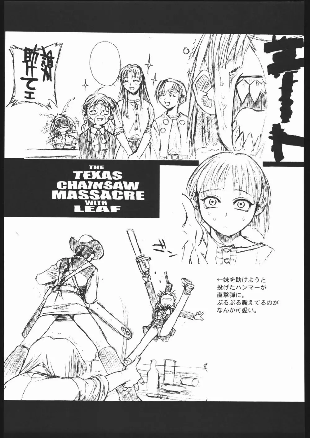 WAY OF TEX-MEX - page90