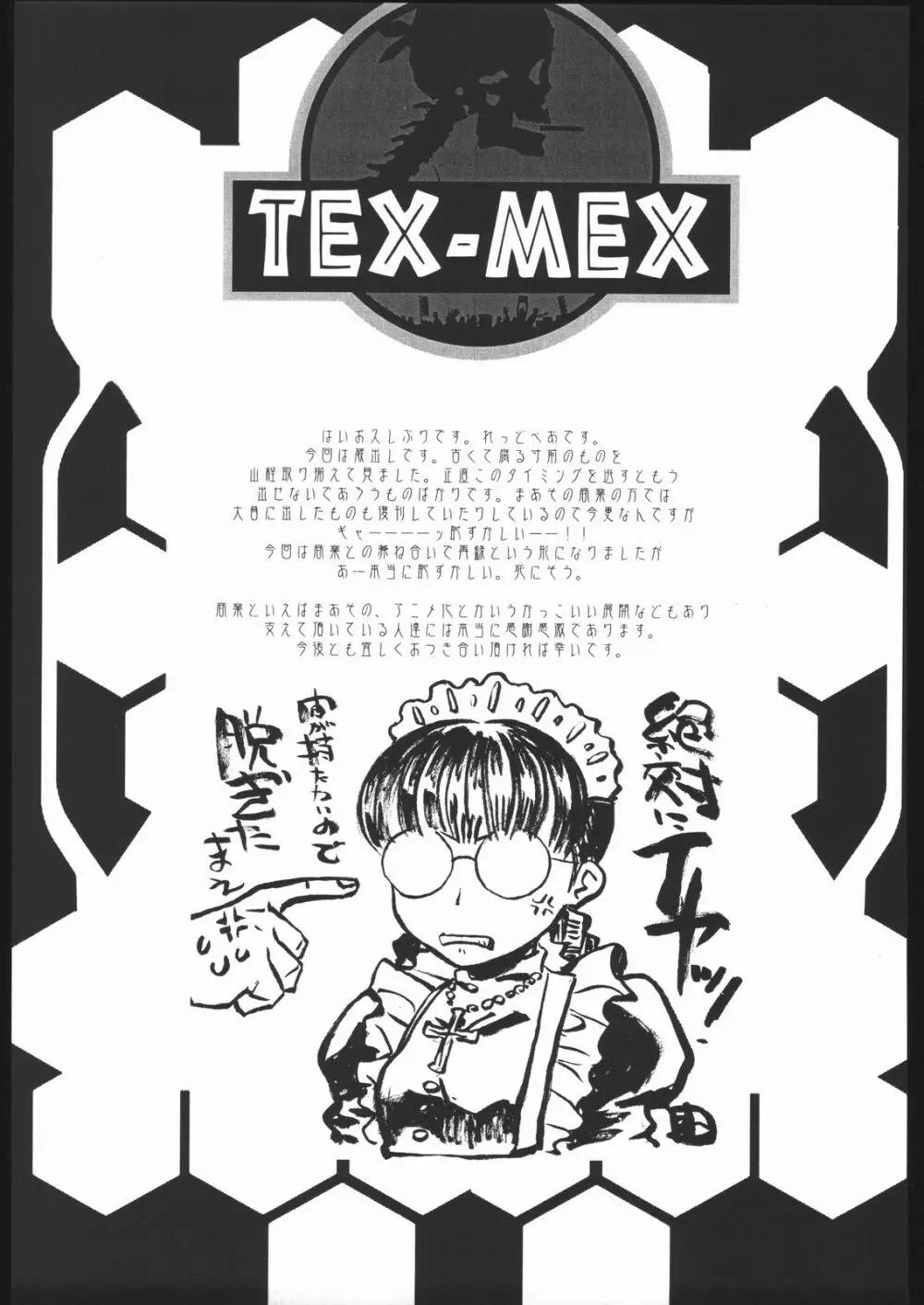 WAY OF TEX-MEX - page96