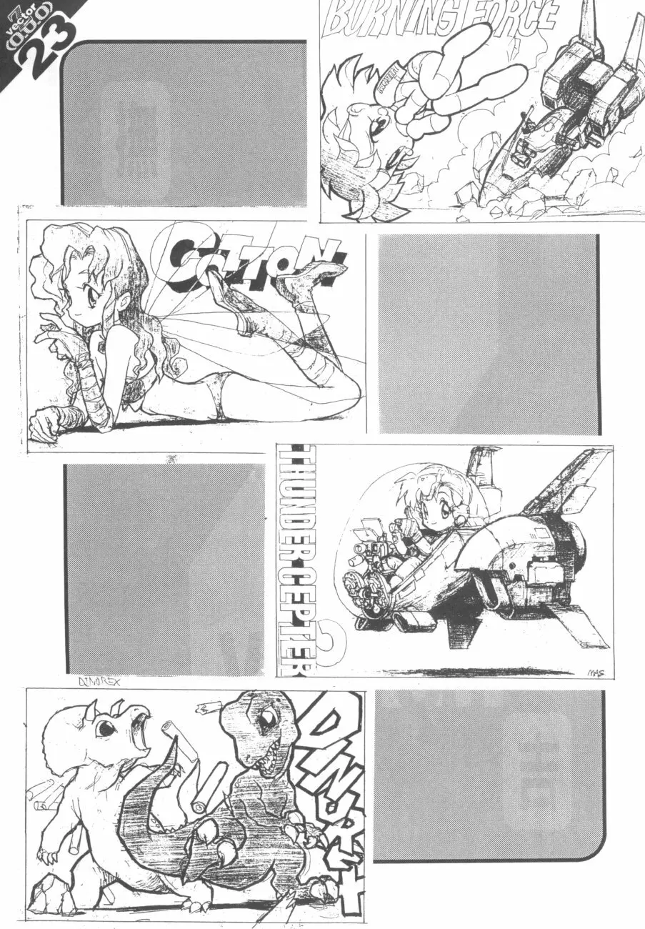 (C49) [Z-Vector(よろず)] (0.0.0)(0.0.1) (よろず) - page23