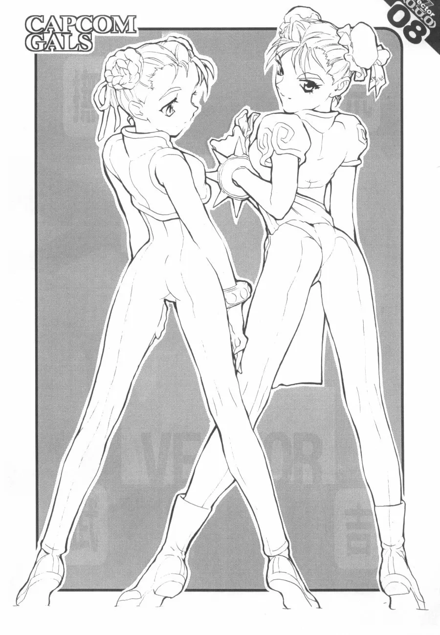 (C49) [Z-Vector(よろず)] (0.0.0)(0.0.1) (よろず) - page7