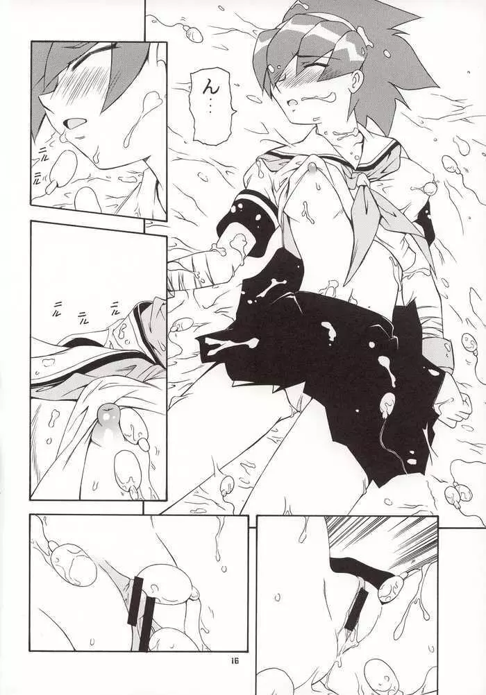 G-onスクランブル! - page15