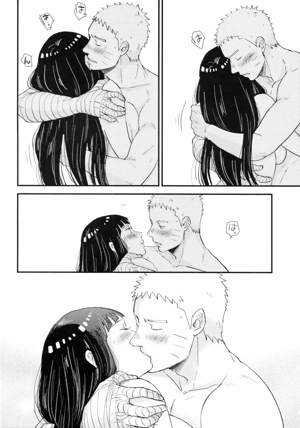 Love Sick - page106