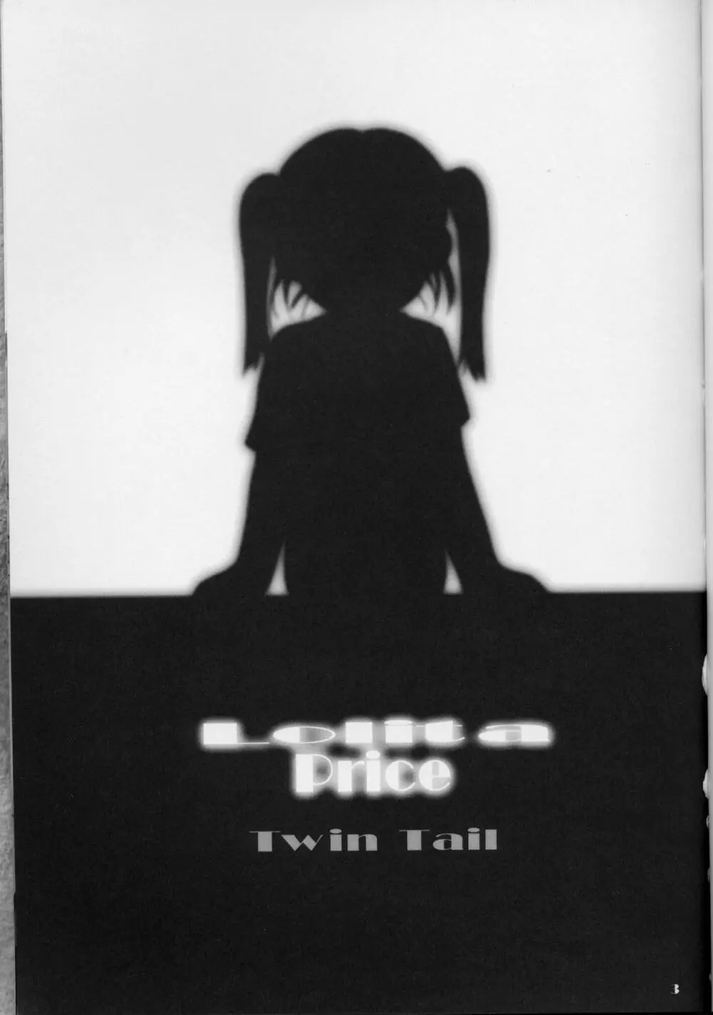 Lolita Price - page2