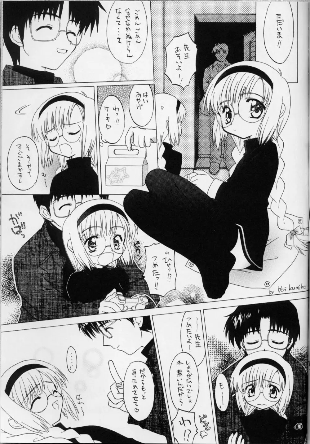 Lolita Price - page44