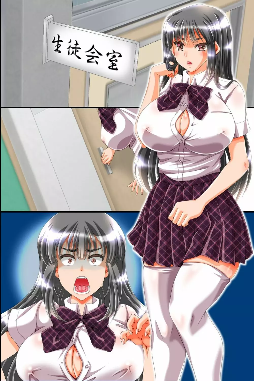 淫魔と契約して学園支配~ムッツリ童貞メガネが生徒会や巨乳ギャルのナマイキ穴にたっぷり強制生注入~ - page46