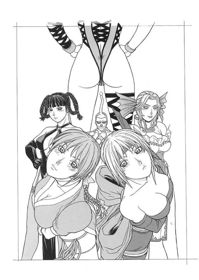 FIGHTERS GIGA COMICS FGC ROUND 3 - page2
