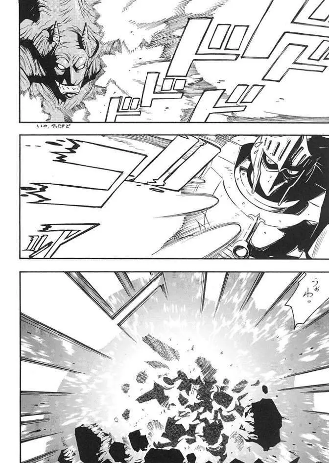 FIGHTERS GIGA COMICS FGC ROUND 3 - page51