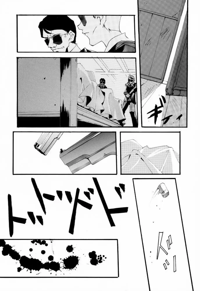 V-Zweit - page20