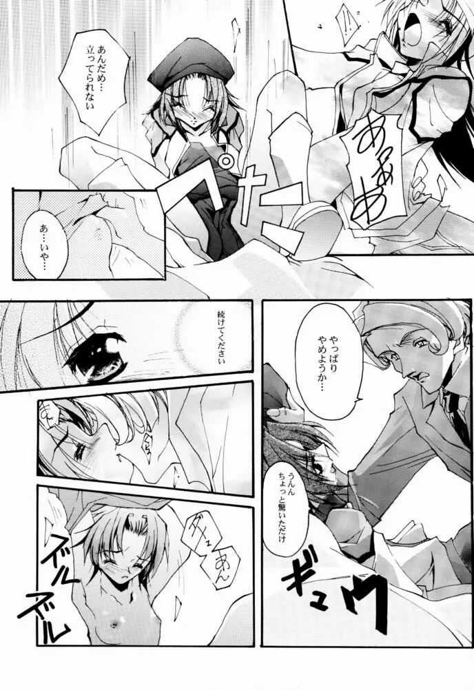 V-Zweit - page28