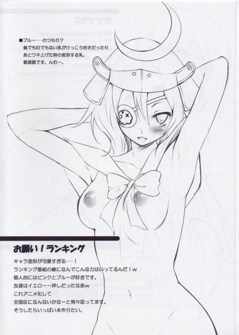 PB 100429 - page4