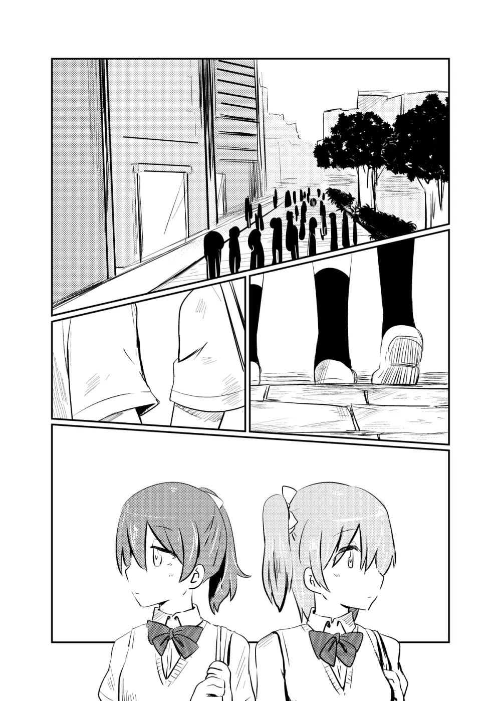 ほのことうみまとめ - page150