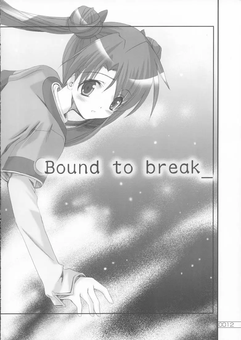 Bound to Break - page11