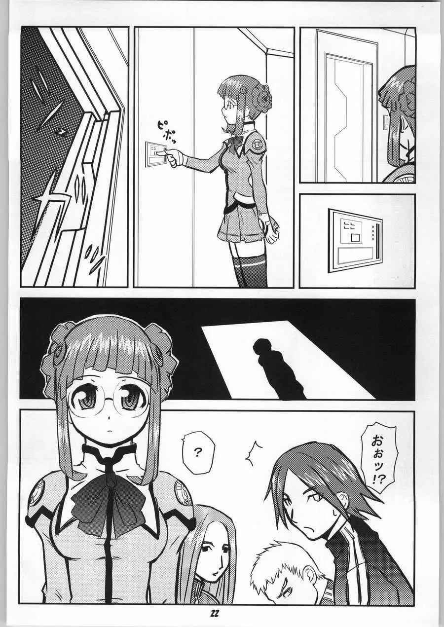 ODYSSEY JET STREAM ATTACK 1 - page21