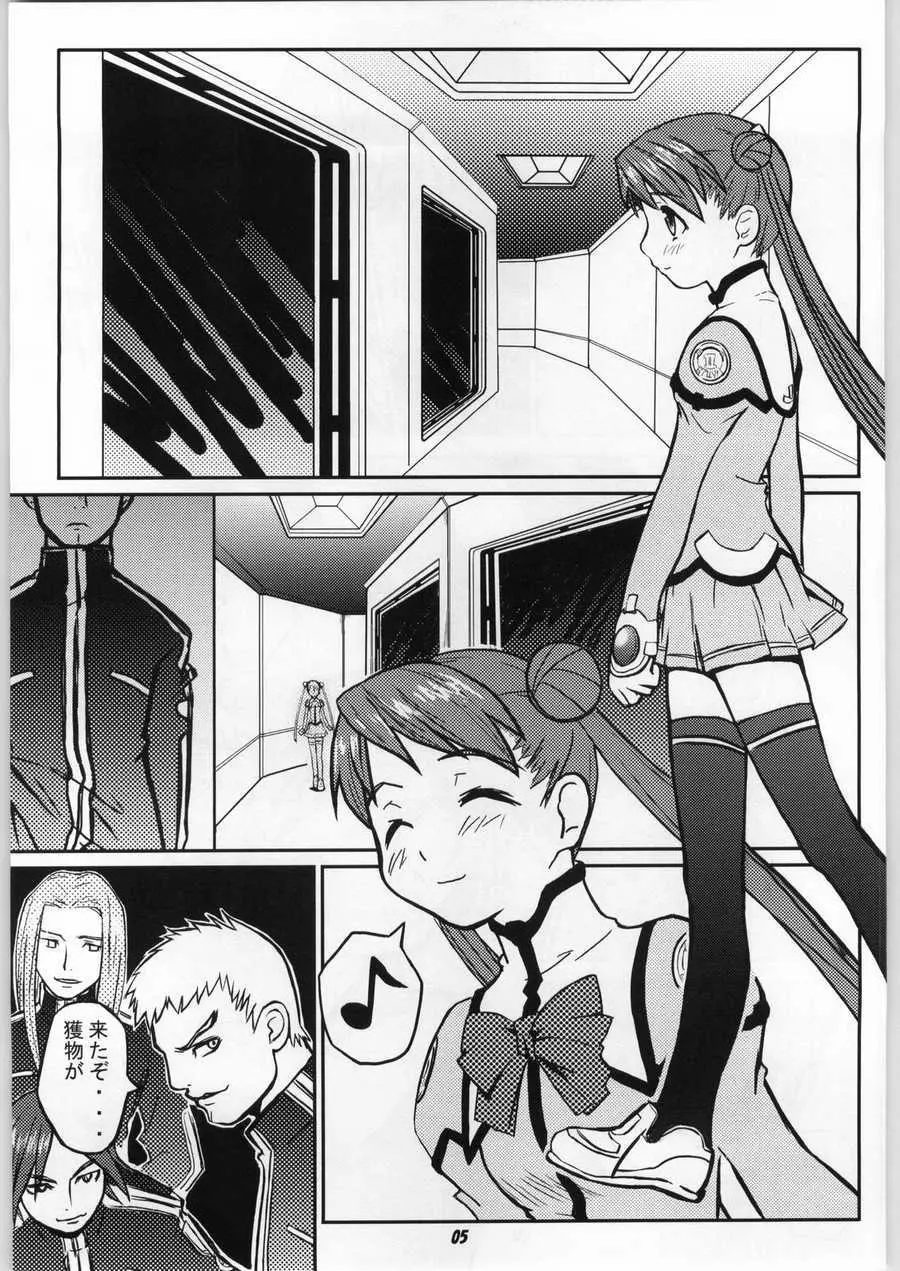 ODYSSEY JET STREAM ATTACK 1 - page4