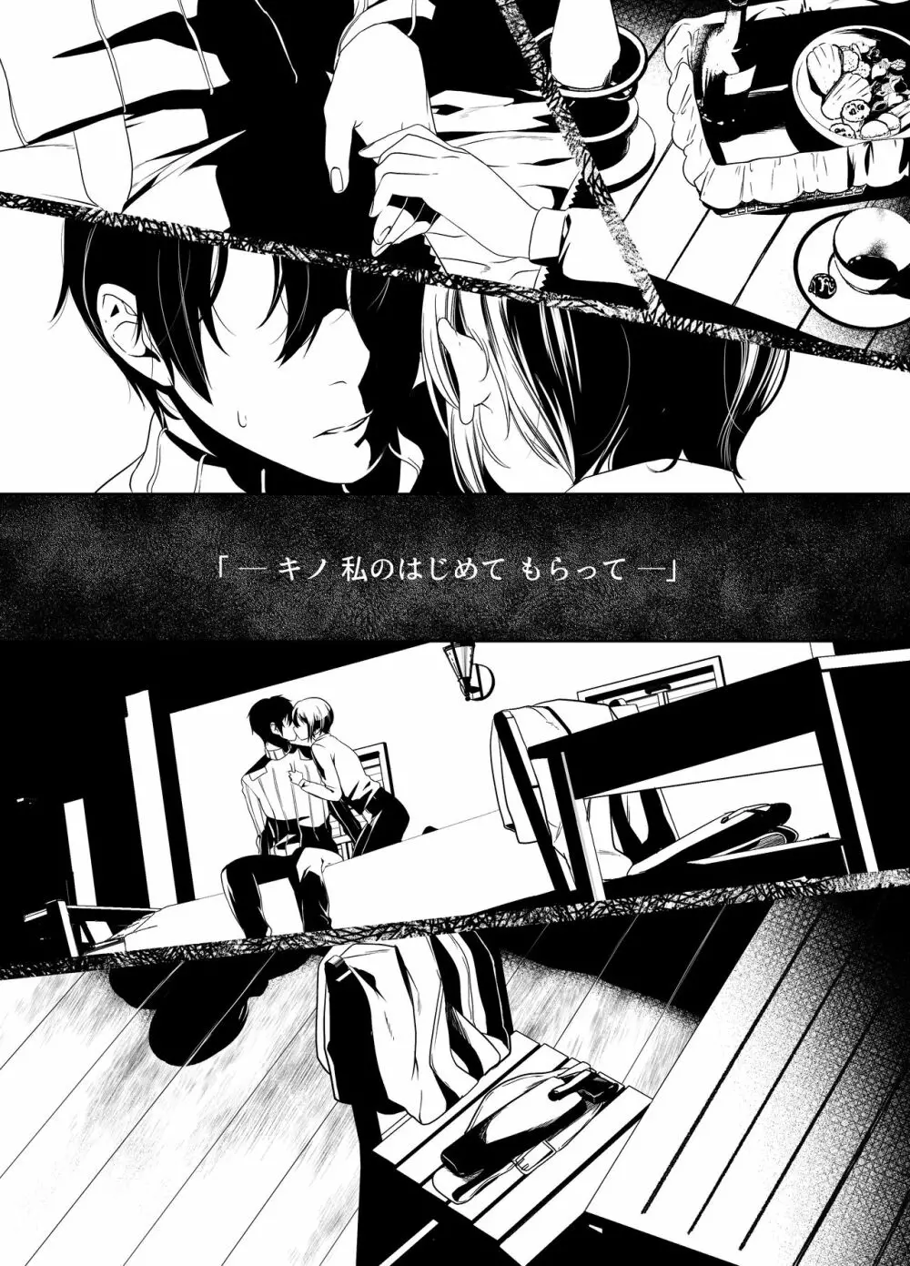 Shion - page4