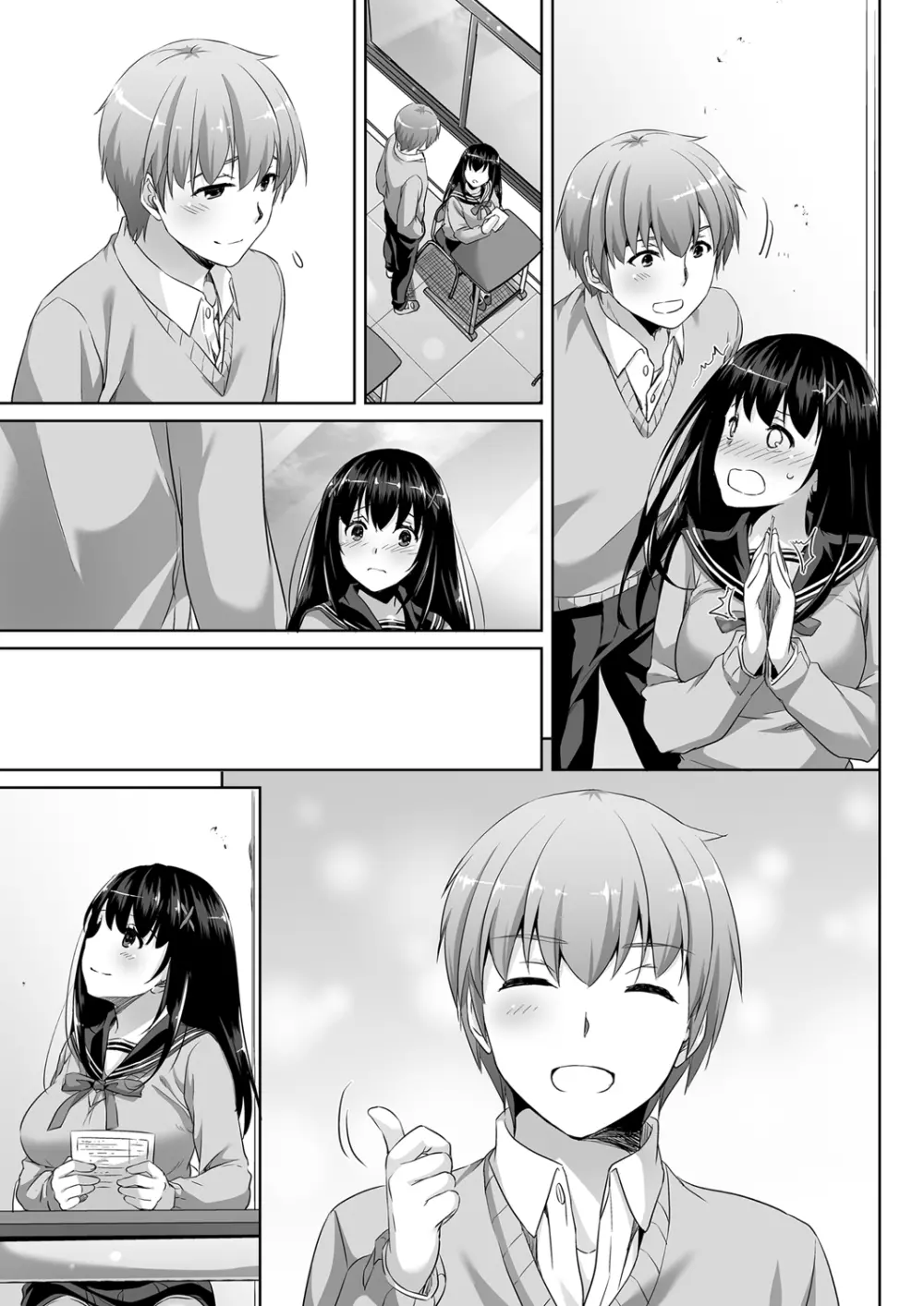 DLO-08 カレとの約束2.5 - page48