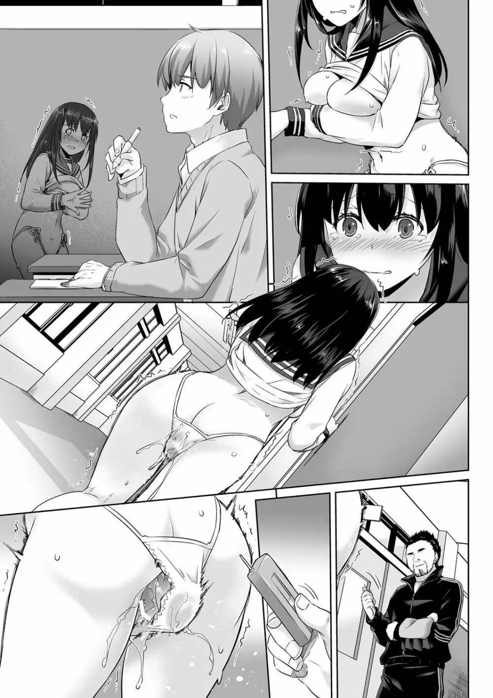 DLO-08 カレとの約束2.5 - page60