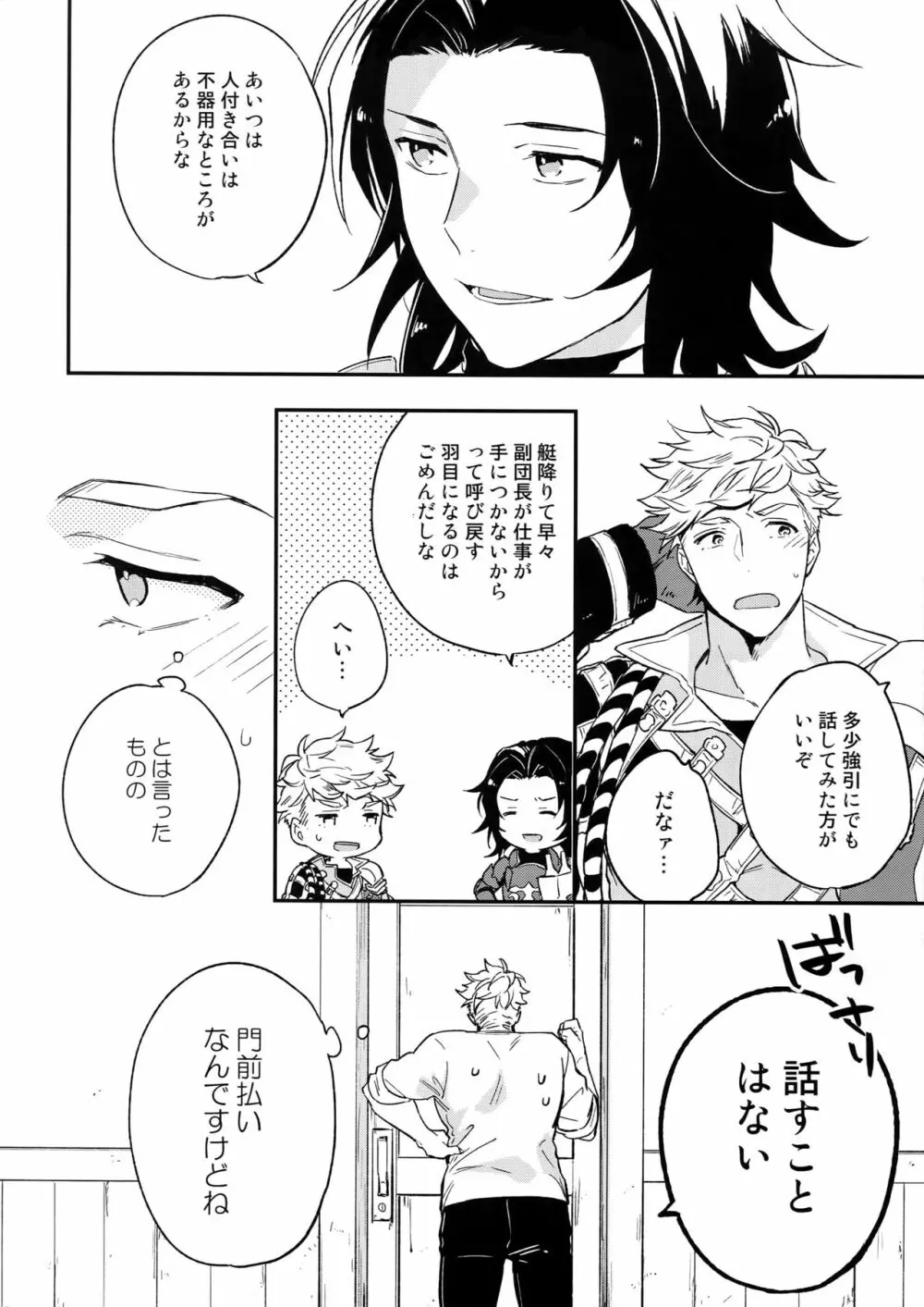 XXXX - page5