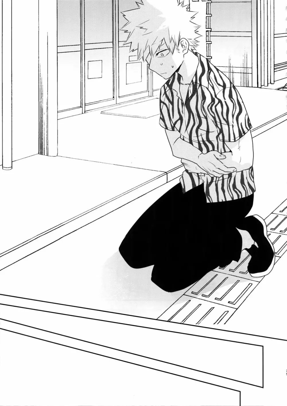 終わらない世界で - page28