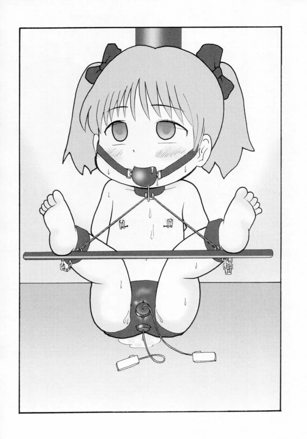 ロリっ娘ぱらだいす - page21