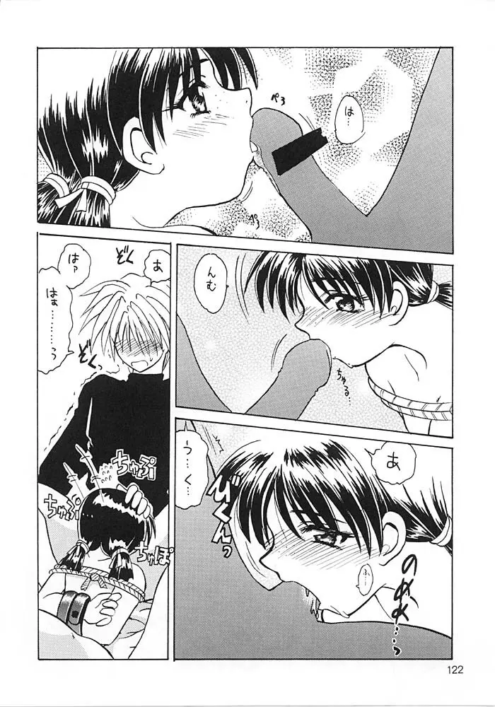 Flowers. - page121