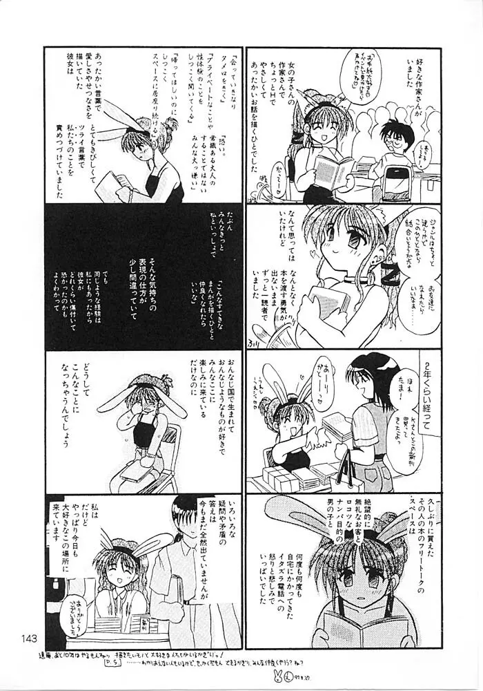 Flowers. - page142