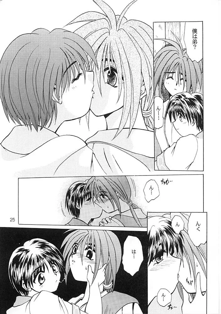 Flowers. - page24