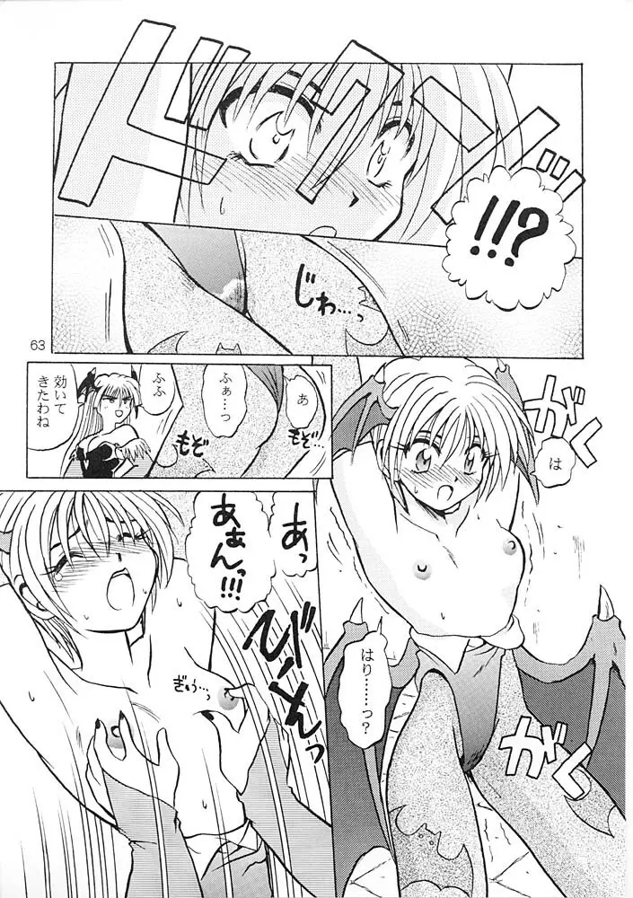 Flowers. - page62