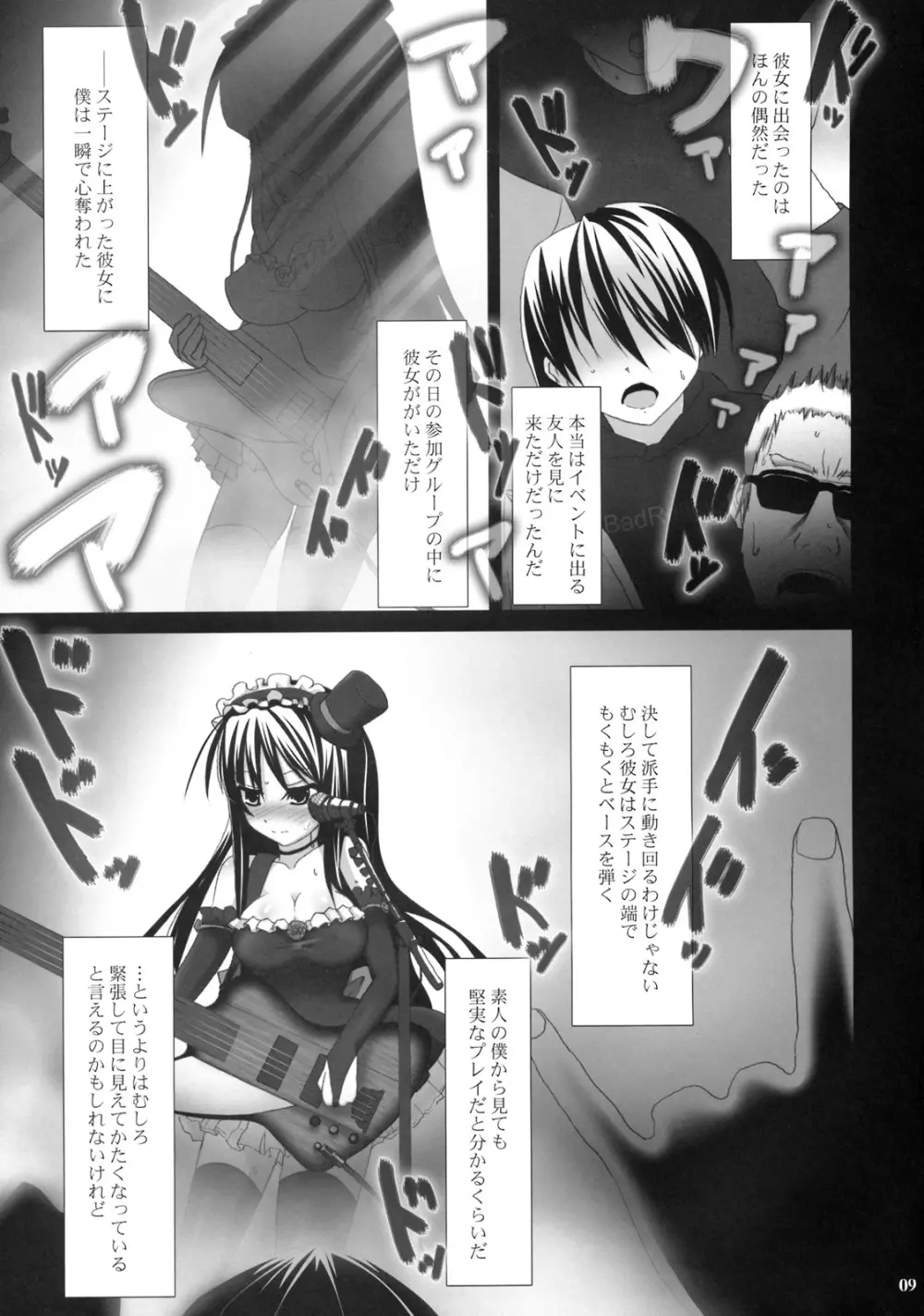 Beast And The Harlot - page8