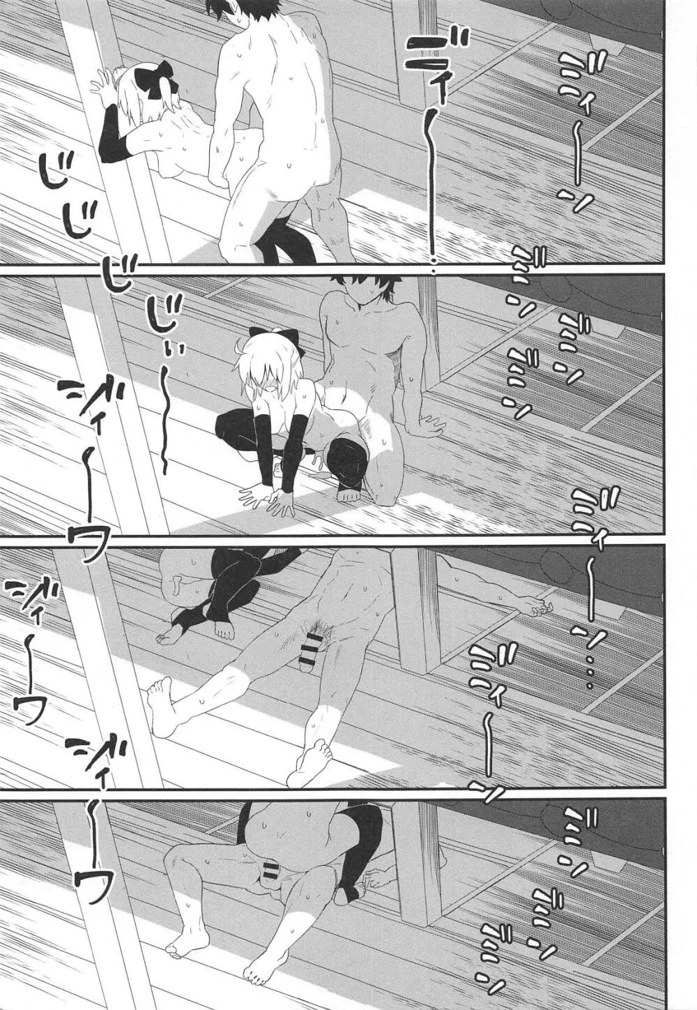 GIRLFriend's 17 - page18