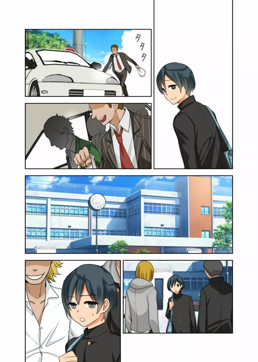 父子家庭×女装性奴隷~息子をメスにしたあいつをメスにすると誓う父の日々~ - page119
