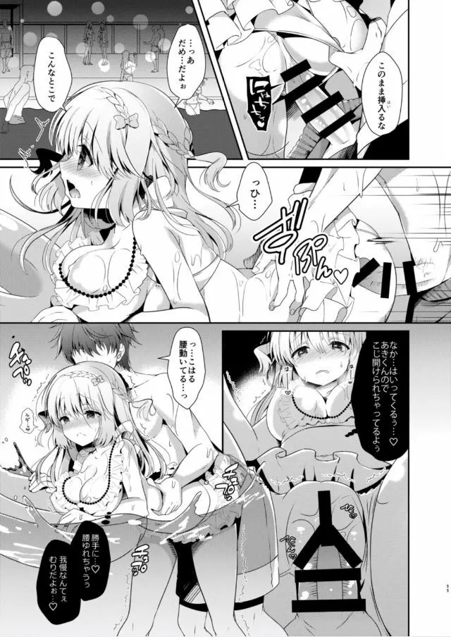 幼馴染で恋人の彼女といっしょにプール - page11