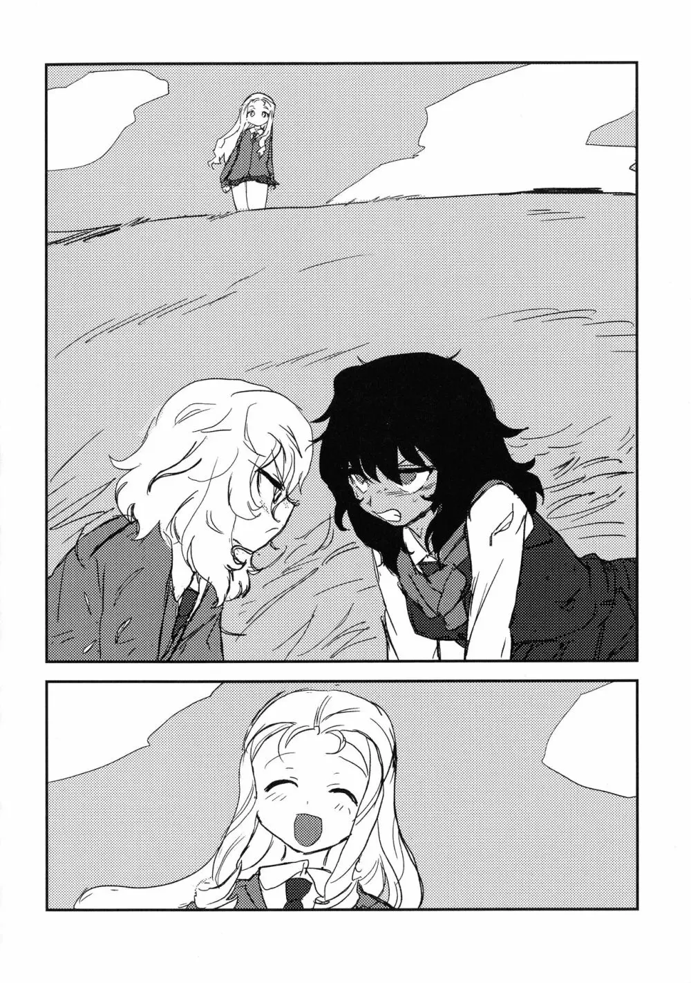 ほわほわのねこ - page7