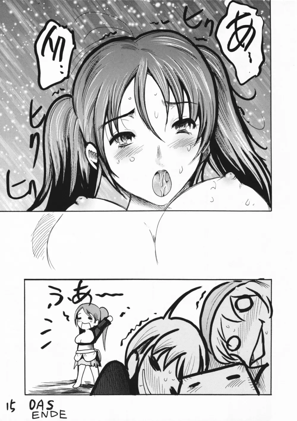 exodus -jessica- - page14