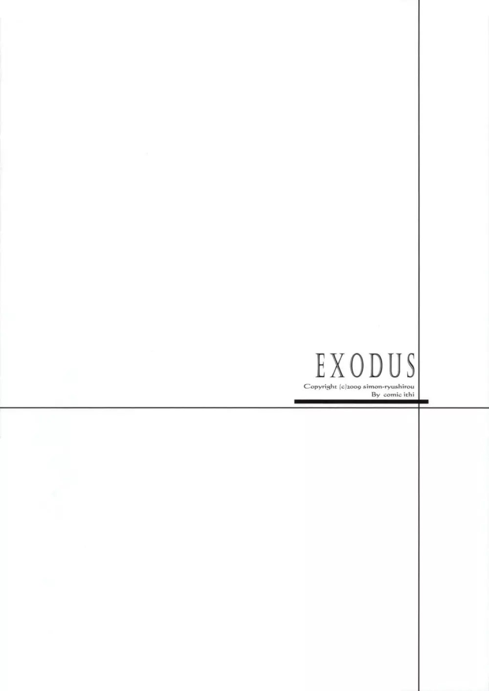 exodus -jessica- - page18