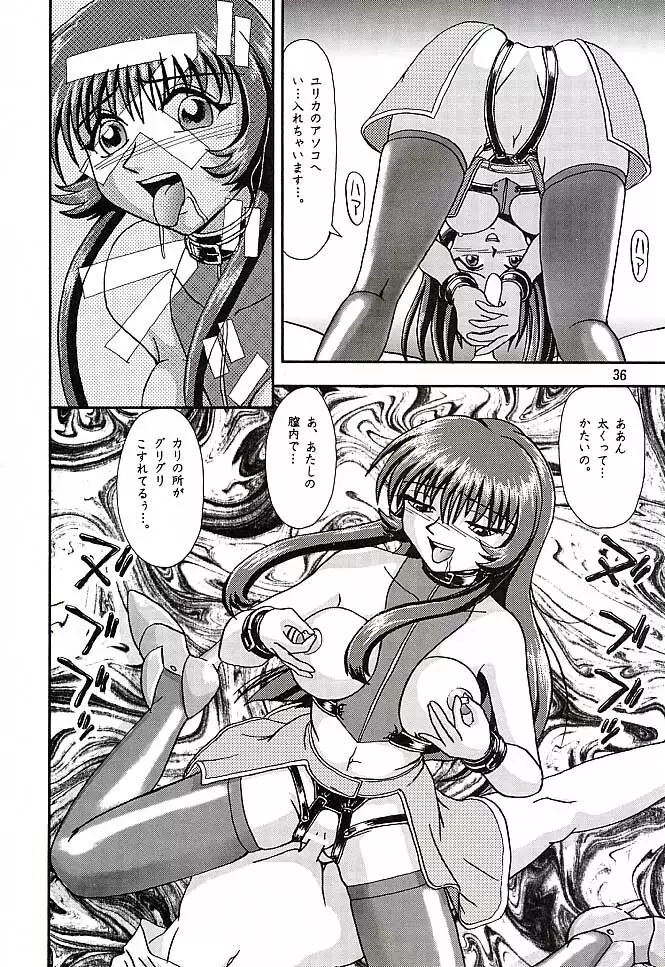 Potato Masher 10 - page35