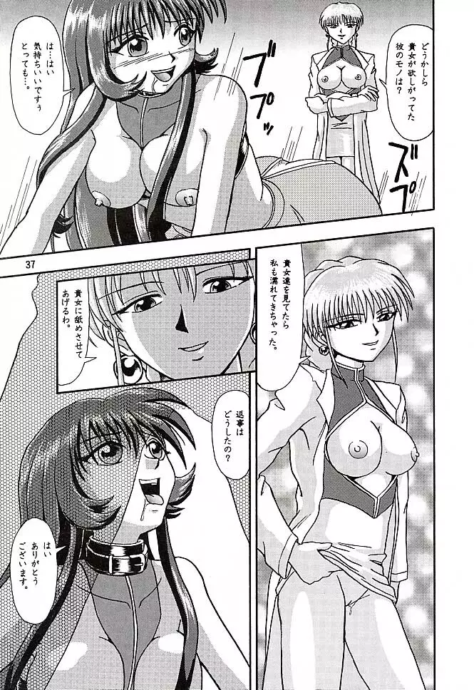 Potato Masher 10 - page36