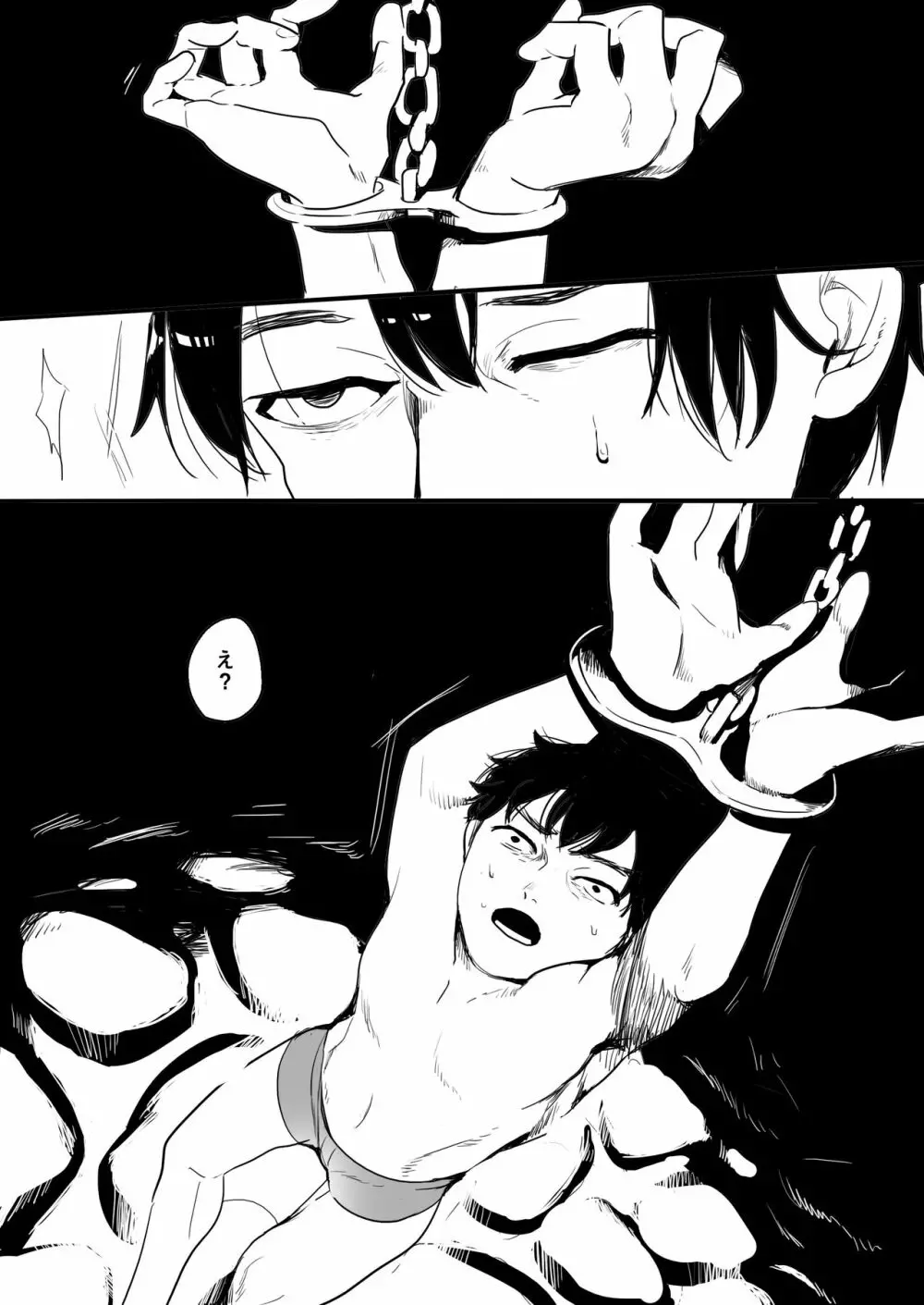 エレナ様による教師逆教育 - page3
