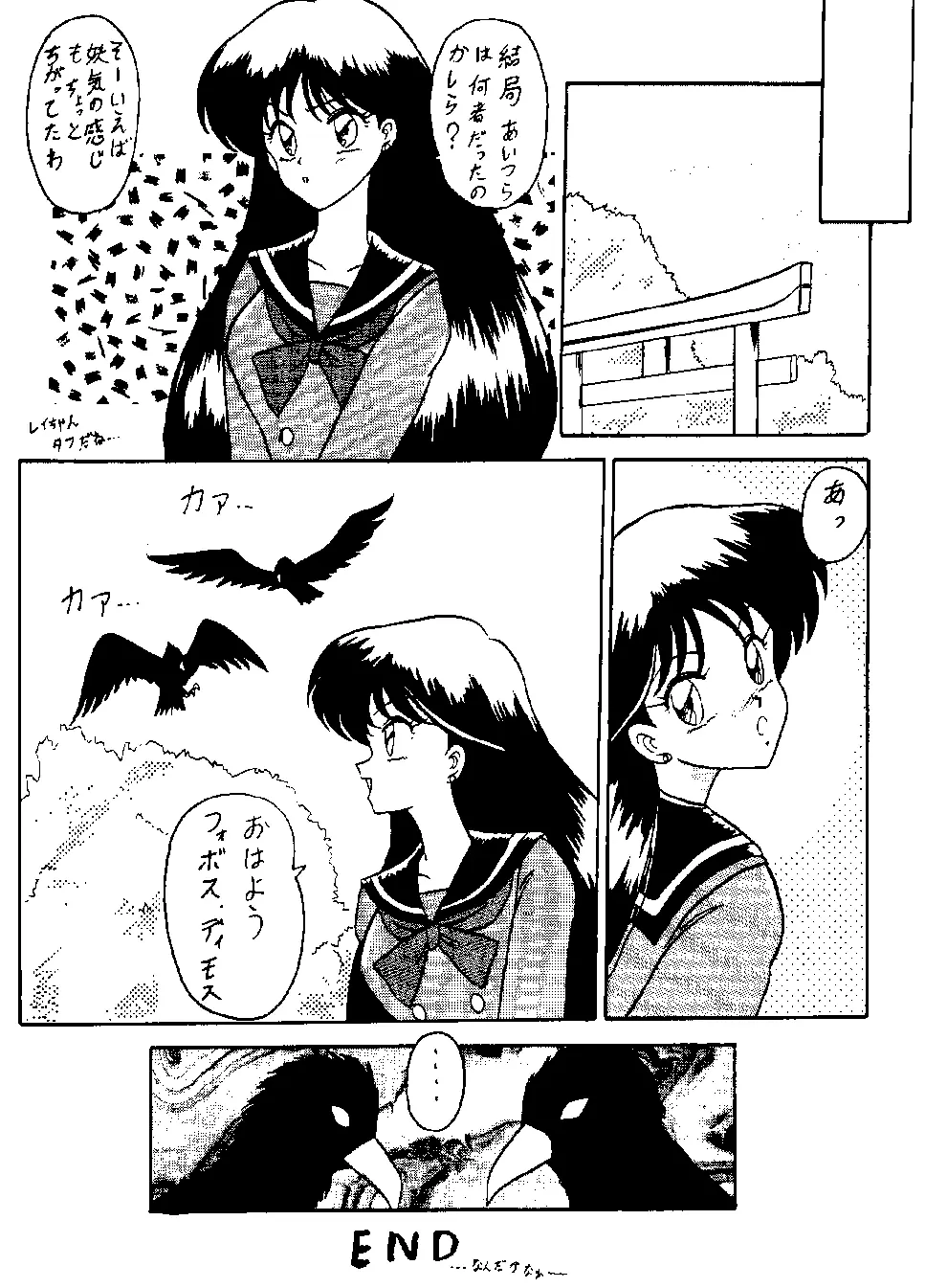 mitca - page19